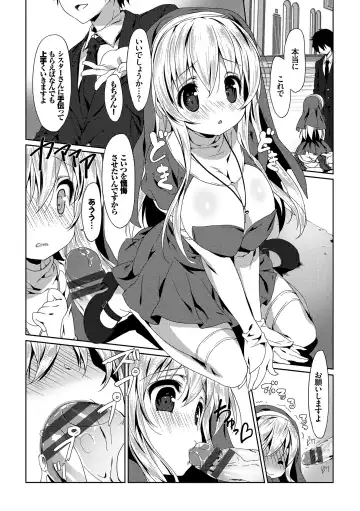 [Emily] Love Kiss Fhentai - Page 95