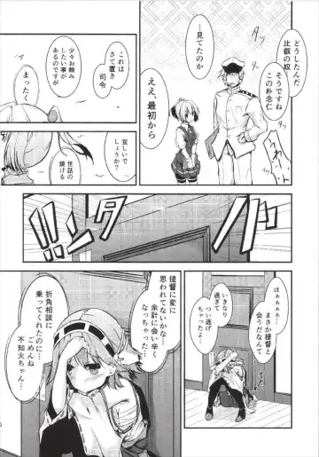 [Futaba Yae] Omoinayande Yokorenbo Fhentai - Page 14
