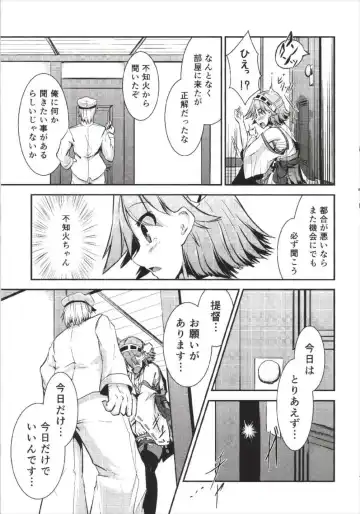 [Futaba Yae] Omoinayande Yokorenbo Fhentai - Page 15