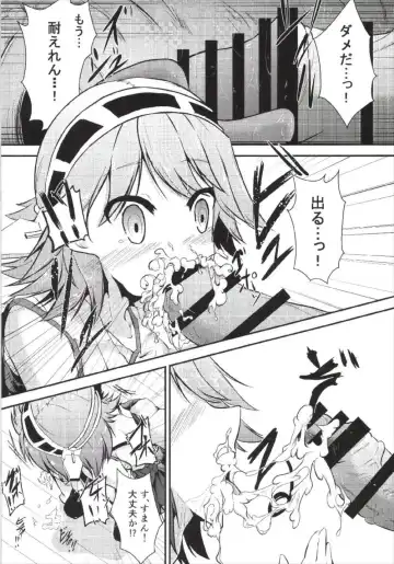 [Futaba Yae] Omoinayande Yokorenbo Fhentai - Page 19