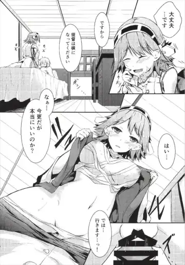 [Futaba Yae] Omoinayande Yokorenbo Fhentai - Page 20