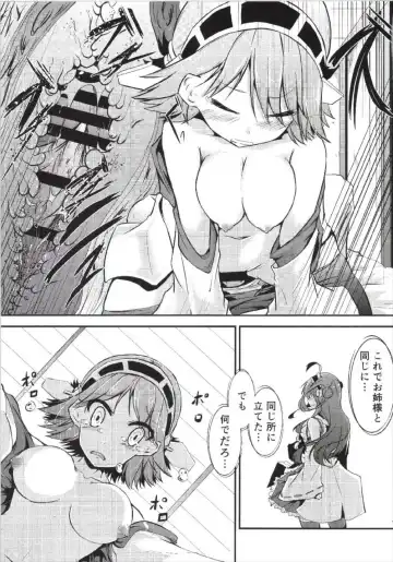 [Futaba Yae] Omoinayande Yokorenbo Fhentai - Page 21