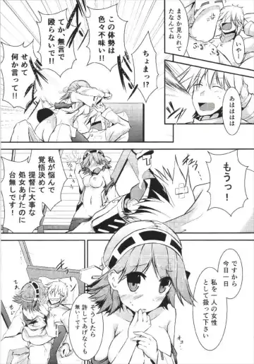 [Futaba Yae] Omoinayande Yokorenbo Fhentai - Page 23