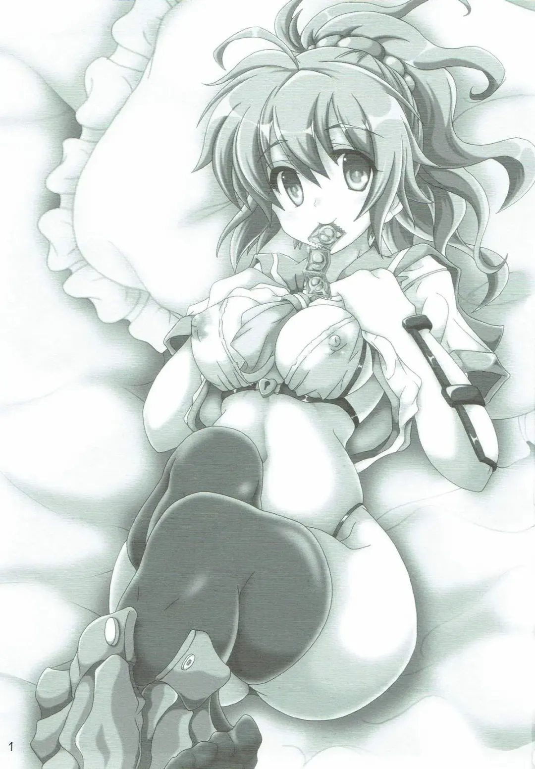 [Moto] Aoba ni Omakase! Fhentai - Page 2