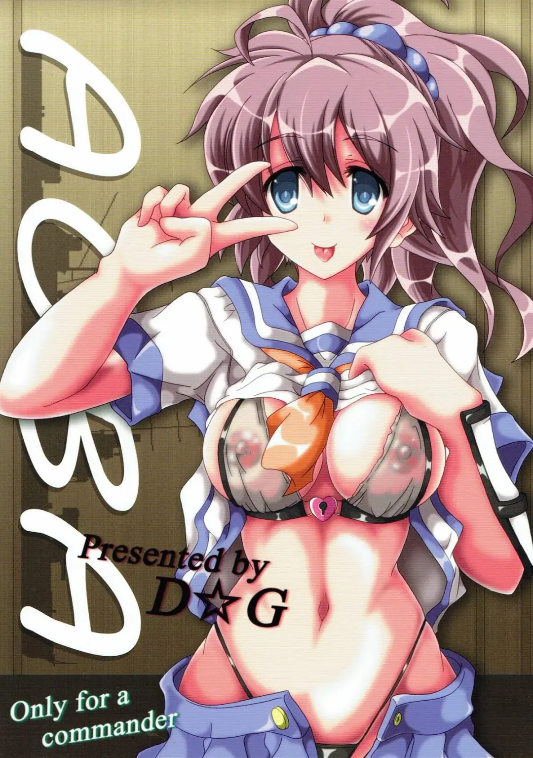 [Moto] Aoba ni Omakase! Fhentai - Page 22