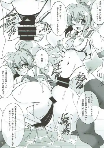 [Moto] Aoba ni Omakase! Fhentai - Page 10