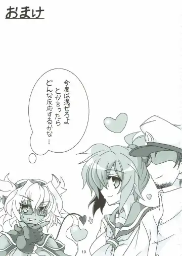 [Moto] Aoba ni Omakase! Fhentai - Page 20