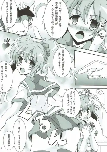 [Moto] Aoba ni Omakase! Fhentai - Page 6
