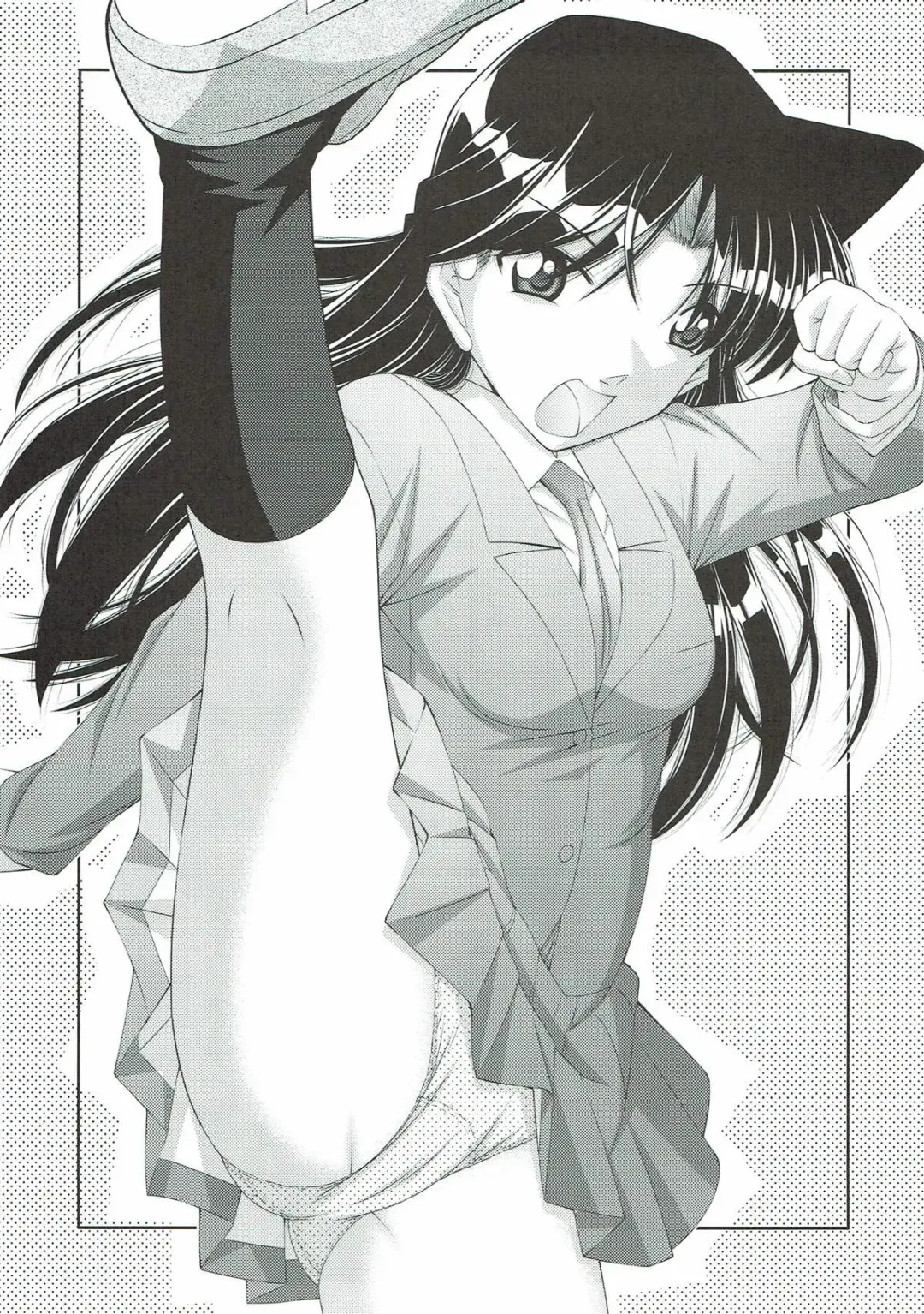 [Ken] ] Mouri Ran no Akarui Kazoku Keikaku Fhentai - Page 20