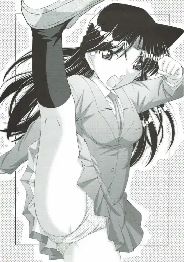 [Ken] ] Mouri Ran no Akarui Kazoku Keikaku Fhentai - Page 20