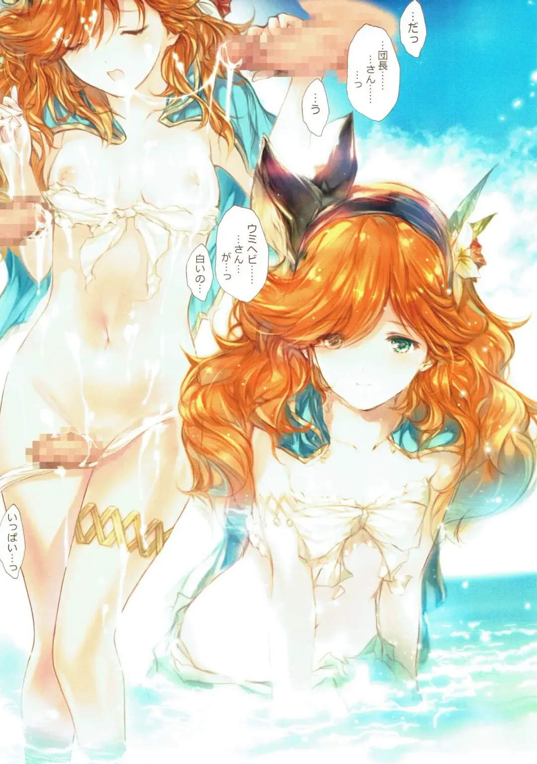 [Min-naraken] -Gr-KAN- Fhentai - Page 7