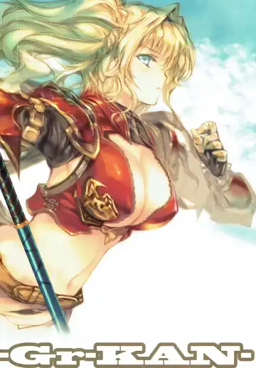 [Min-naraken] -Gr-KAN- Fhentai - Page 2