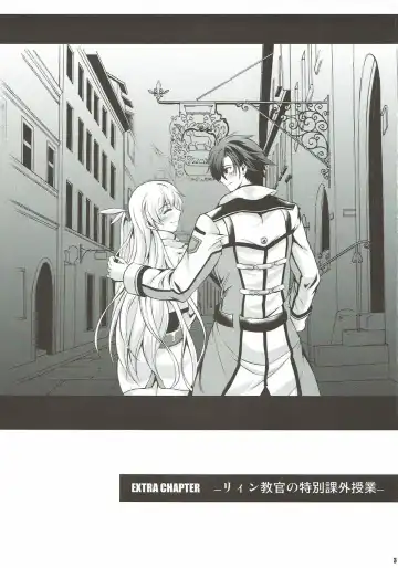 [Kagura Yuuto] Rean Kyoukan no Tokubetsu Kagai Jugyou Fhentai - Page 2