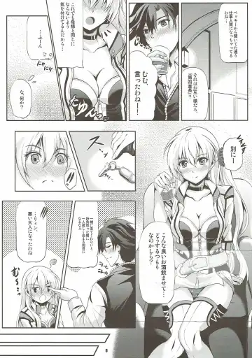 [Kagura Yuuto] Rean Kyoukan no Tokubetsu Kagai Jugyou Fhentai - Page 5