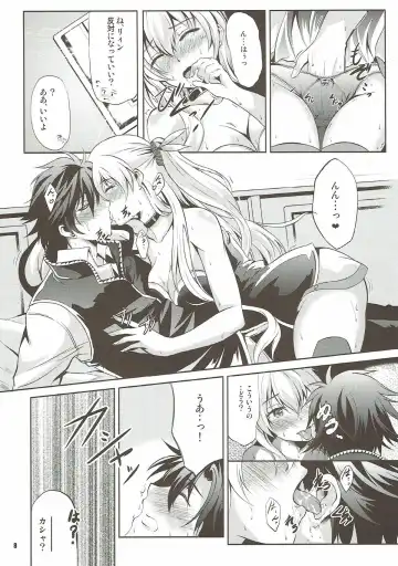 [Kagura Yuuto] Rean Kyoukan no Tokubetsu Kagai Jugyou Fhentai - Page 7