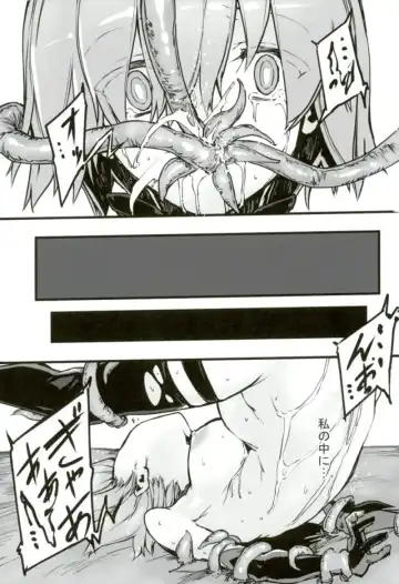 [Zutta] Bad End Catharsis Vol. 9 Fhentai - Page 16