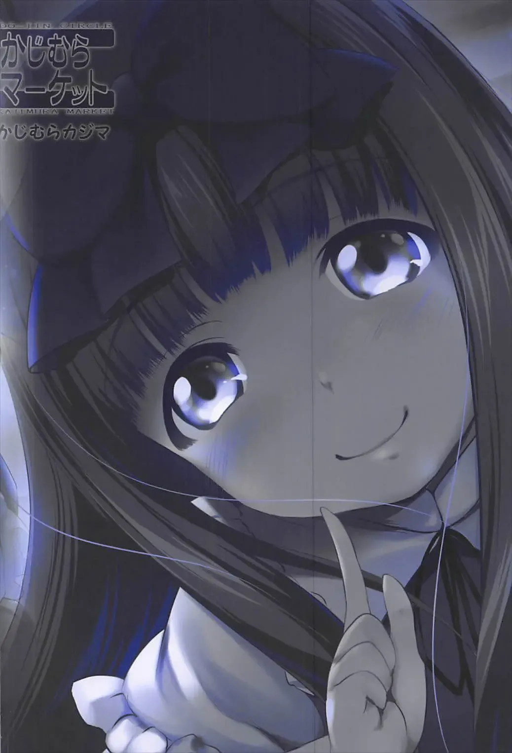 [Kajimura Kajima] Star-chan no Ecchi na Asobi 2 Fhentai - Page 18