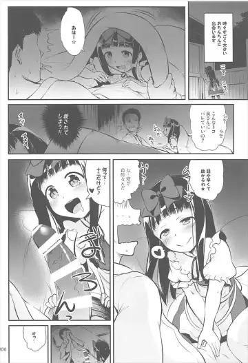 [Kajimura Kajima] Star-chan no Ecchi na Asobi 2 Fhentai - Page 5