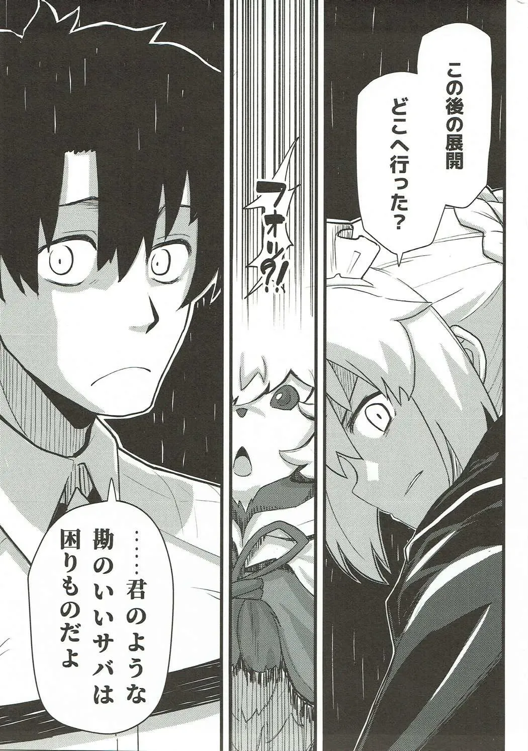 [Kikunosukemaru] GIRLFriend's 14 Fhentai - Page 12