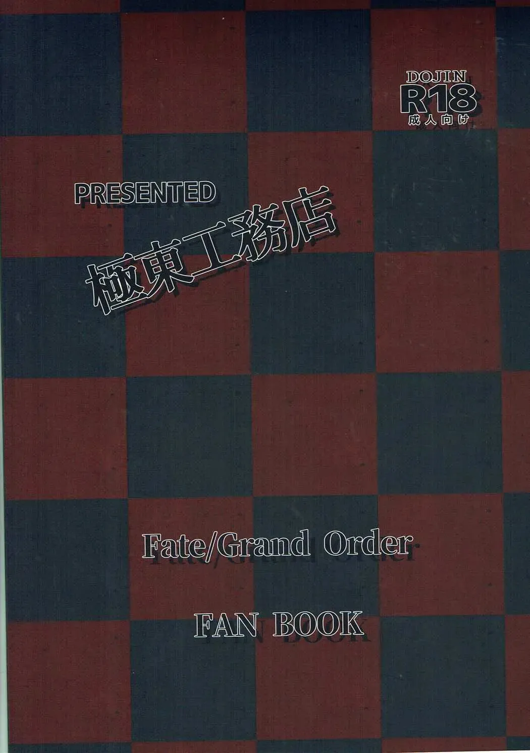 [Kikunosukemaru] GIRLFriend's 14 Fhentai - Page 14