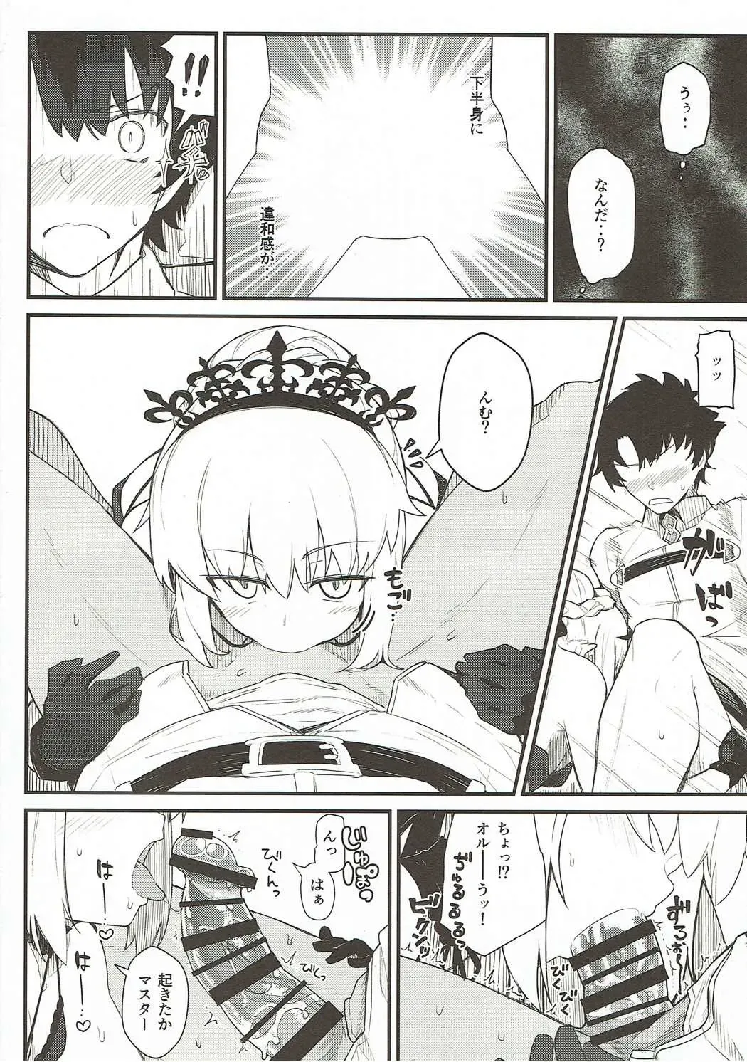 [Kikunosukemaru] GIRLFriend's 14 Fhentai - Page 3