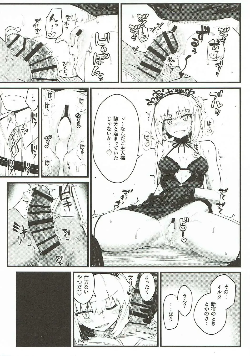 [Kikunosukemaru] GIRLFriend's 14 Fhentai - Page 8