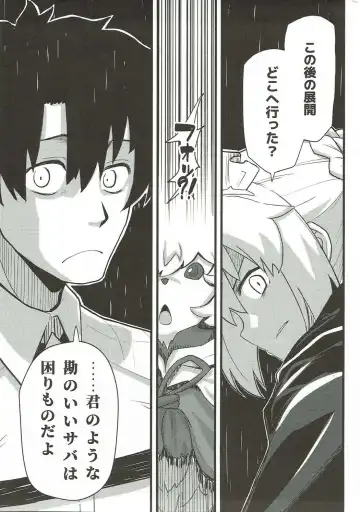 [Kikunosukemaru] GIRLFriend's 14 Fhentai - Page 12