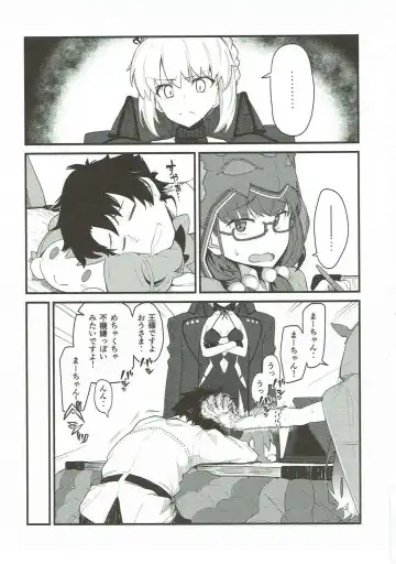 [Kikunosukemaru] GIRLFriend's 14 Fhentai - Page 2