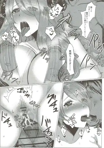 [Kaneko] Toshikoshi Gran Cypher Fhentai - Page 11