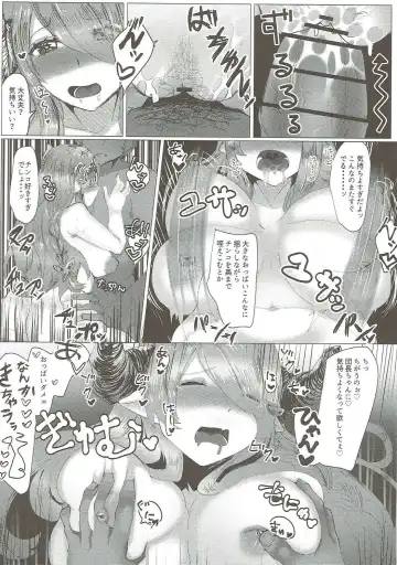 [Kaneko] Toshikoshi Gran Cypher Fhentai - Page 15