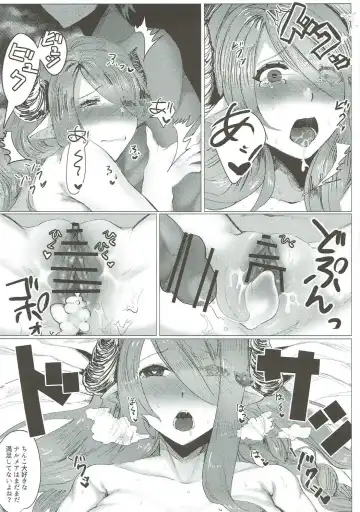 [Kaneko] Toshikoshi Gran Cypher Fhentai - Page 16