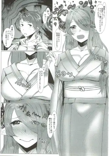 [Kaneko] Toshikoshi Gran Cypher Fhentai - Page 2