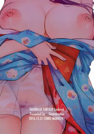 [Kaneko] Toshikoshi Gran Cypher Fhentai - Page 22