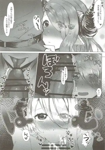 [Kaneko] Toshikoshi Gran Cypher Fhentai - Page 5