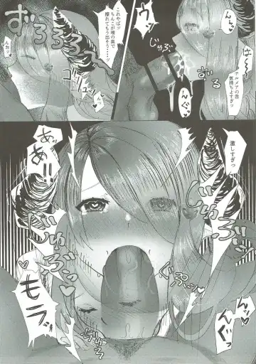 [Kaneko] Toshikoshi Gran Cypher Fhentai - Page 6