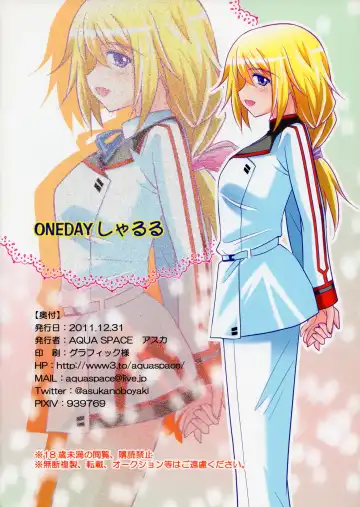 [Asuka] ONEDAY Sharuru Fhentai - Page 10