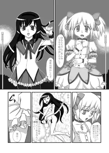 [Deusa] Shiawase Madoka Chinpo Fhentai - Page 2
