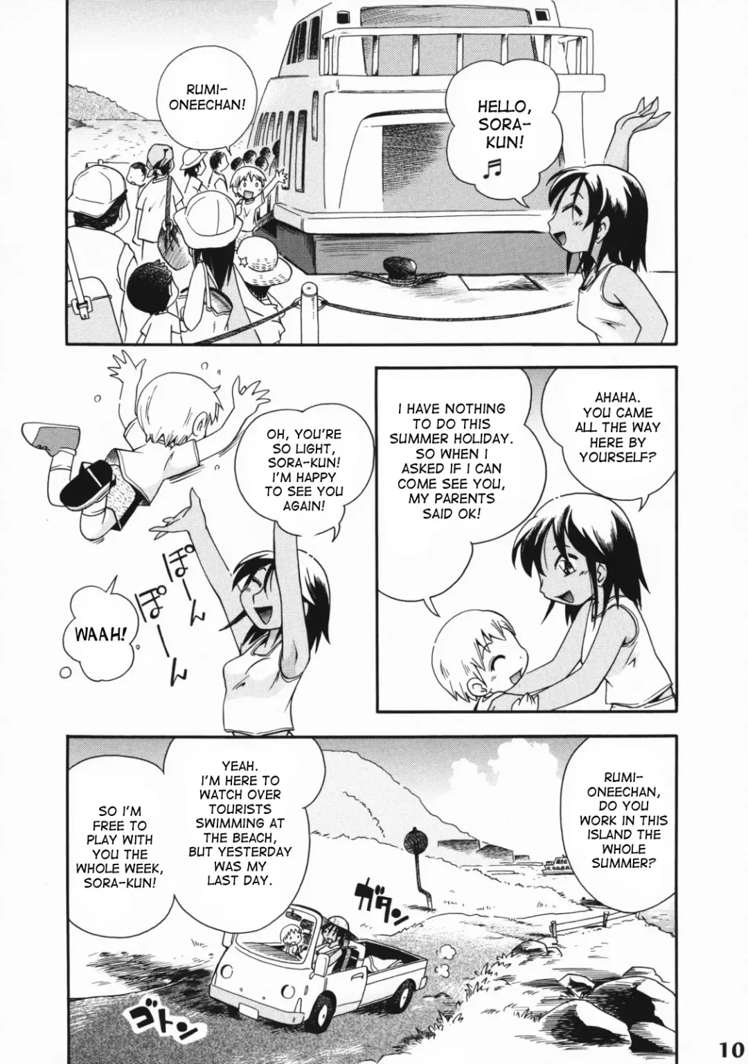 [Hoshino Fuuta] Heart Land Fhentai - Page 2