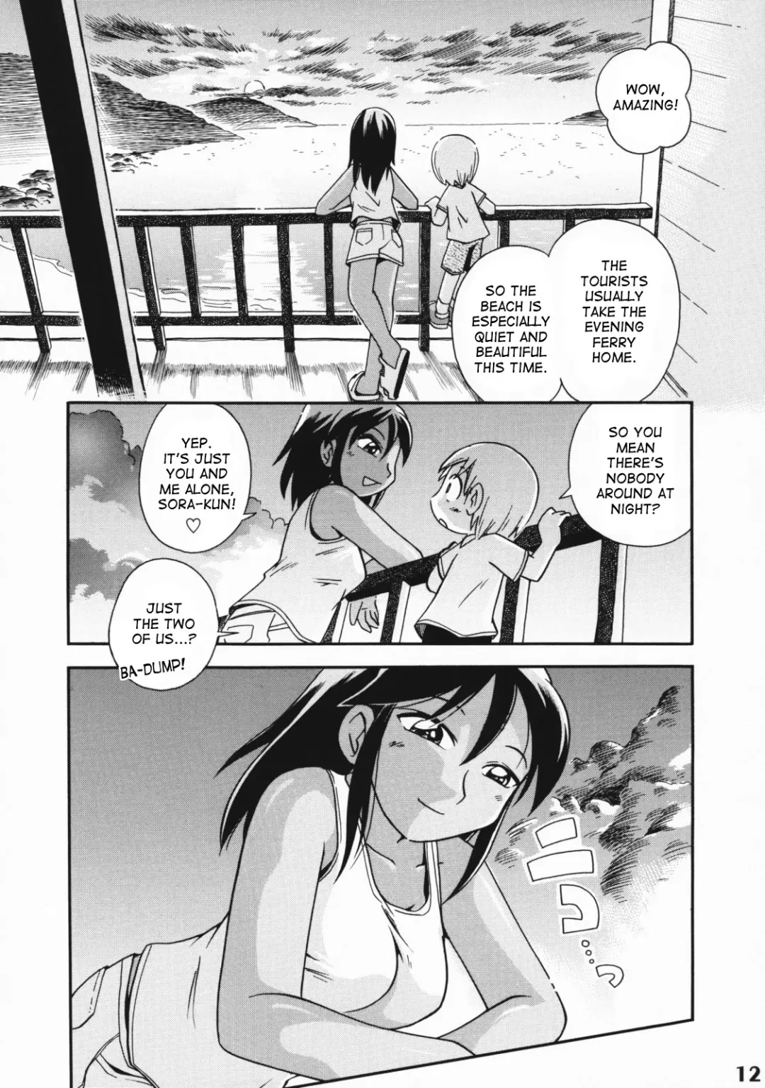 [Hoshino Fuuta] Heart Land Fhentai - Page 4