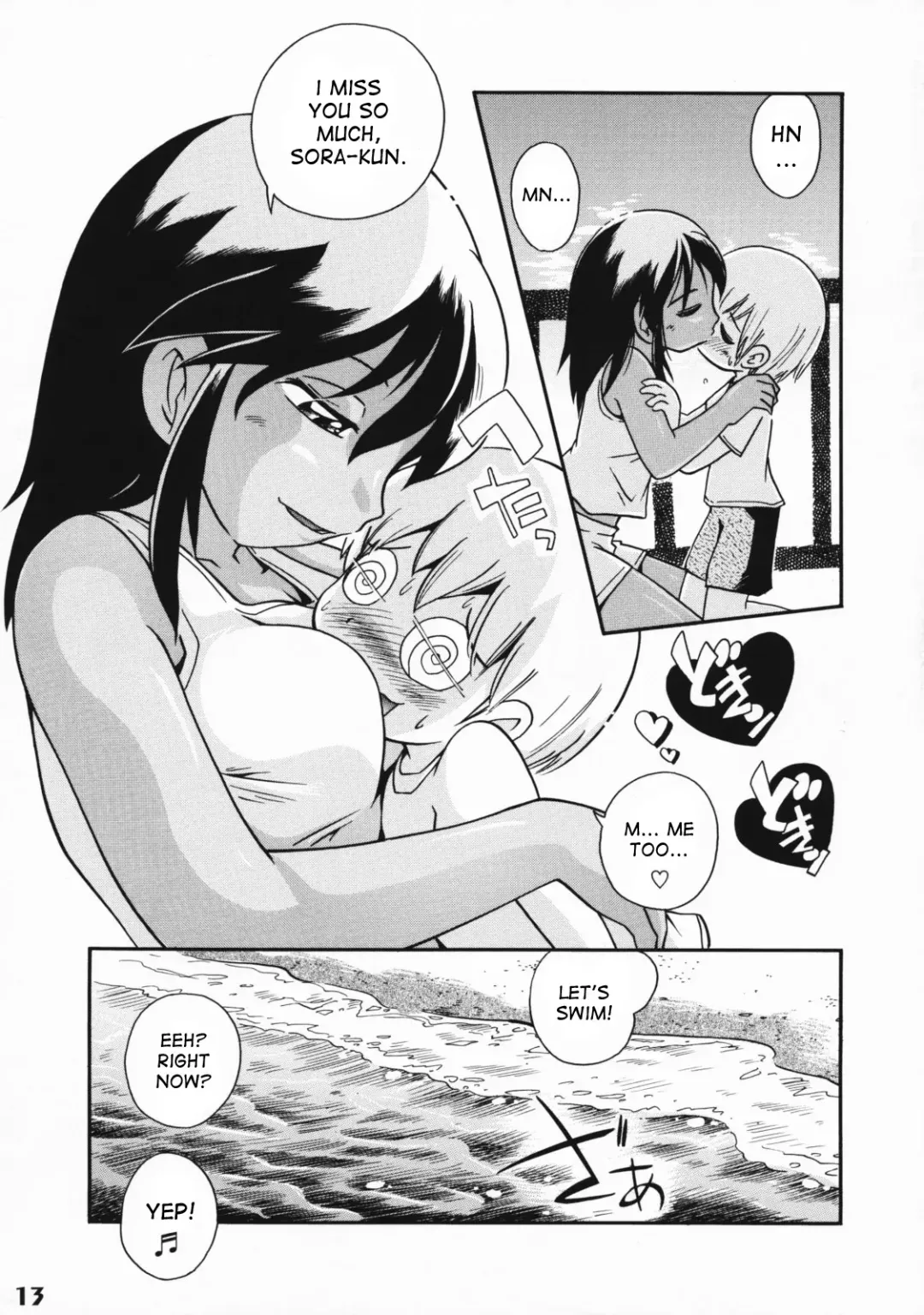 [Hoshino Fuuta] Heart Land Fhentai - Page 5