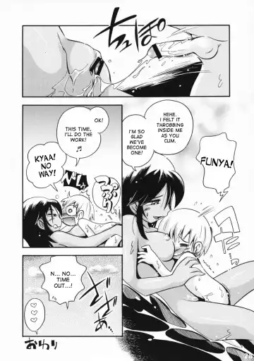 [Hoshino Fuuta] Heart Land Fhentai - Page 20