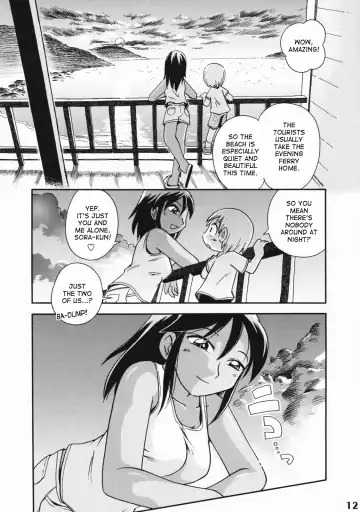 [Hoshino Fuuta] Heart Land Fhentai - Page 4