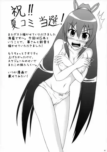 [Nikusoukyuu] Tsui Kyun Fhentai - Page 21