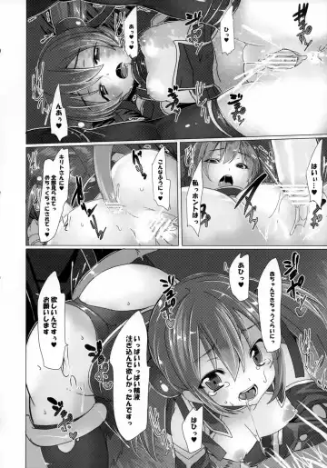 [Tanaka Decilitre] Ore no Kanojo to Imouto to Sonota Oozei ga Shuraba Sugiru Fhentai - Page 17