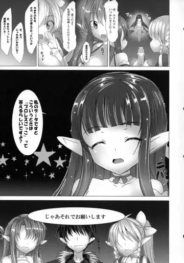 [Tanaka Decilitre] Ore no Kanojo to Imouto to Sonota Oozei ga Shuraba Sugiru Fhentai - Page 24