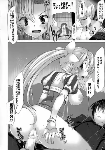 [Tanaka Decilitre] Ore no Kanojo to Imouto to Sonota Oozei ga Shuraba Sugiru Fhentai - Page 5