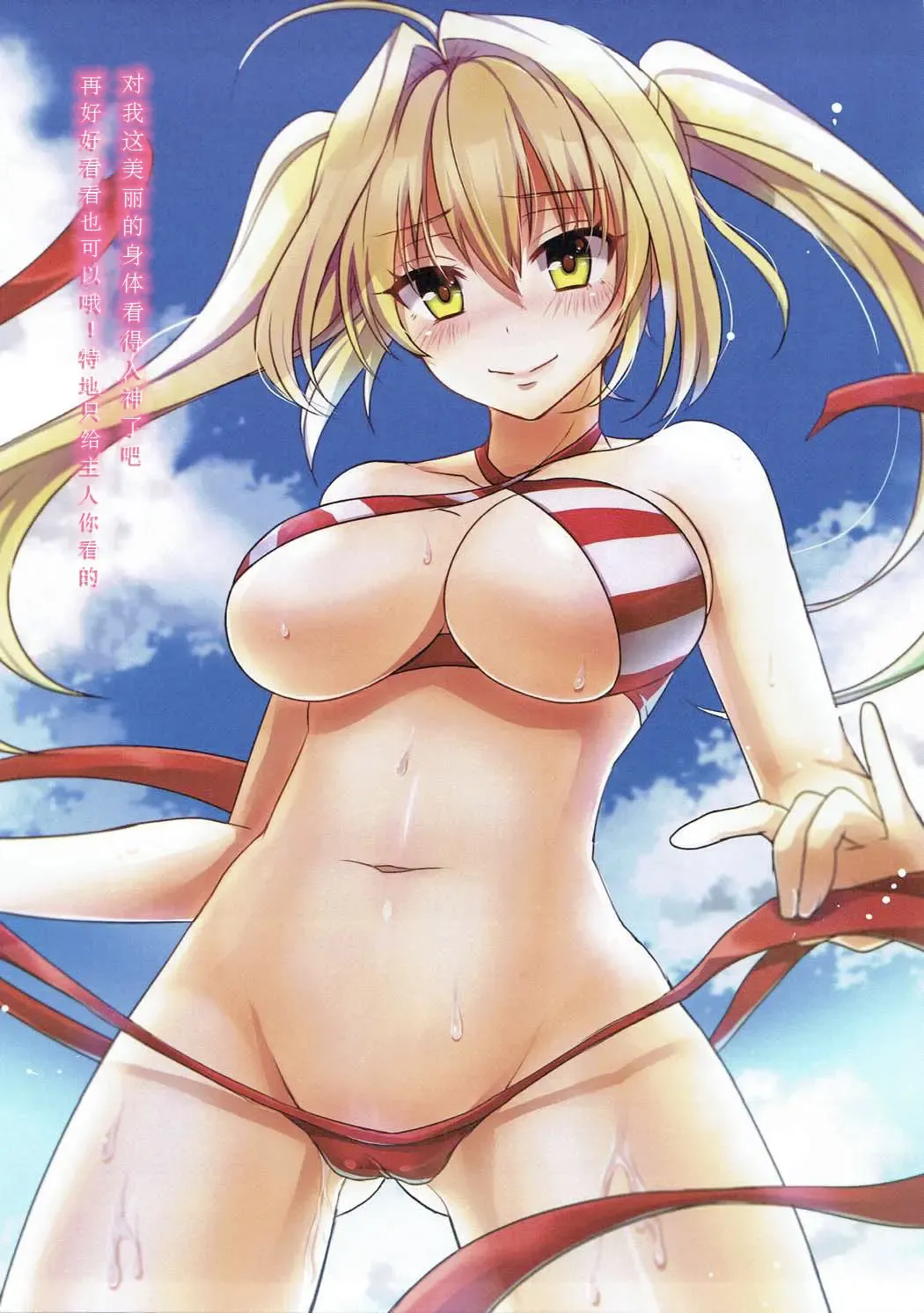 [Yanagi Asahi] Kanojo ga Mizugi ni Kigaetara 2! - Dead Heart Summer | 如果她换上泳装的话2! Fhentai - Page 4