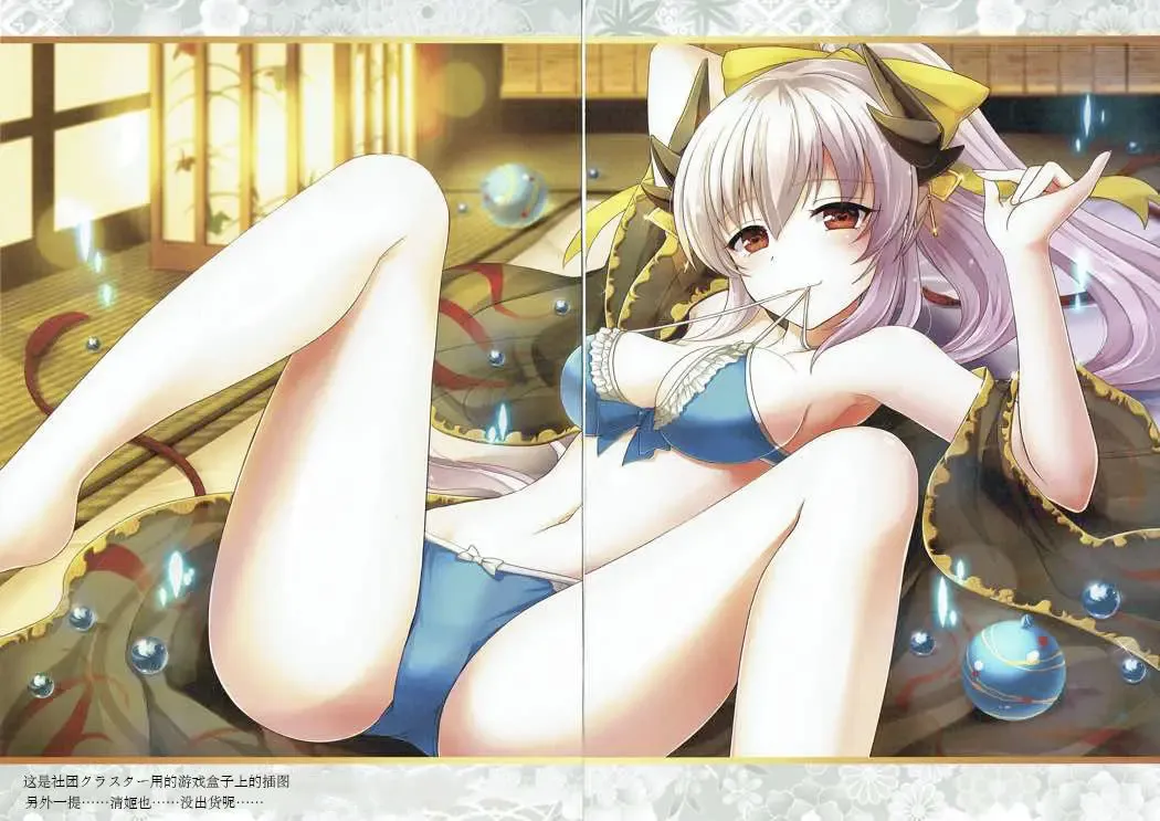 [Yanagi Asahi] Kanojo ga Mizugi ni Kigaetara 2! - Dead Heart Summer | 如果她换上泳装的话2! Fhentai - Page 7