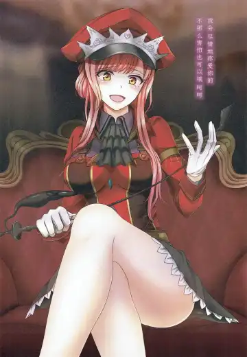 [Yanagi Asahi] Kanojo ga Mizugi ni Kigaetara 2! - Dead Heart Summer | 如果她换上泳装的话2! Fhentai - Page 8