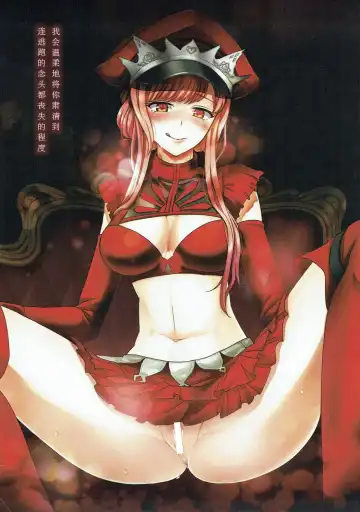 [Yanagi Asahi] Kanojo ga Mizugi ni Kigaetara 2! - Dead Heart Summer | 如果她换上泳装的话2! Fhentai - Page 9